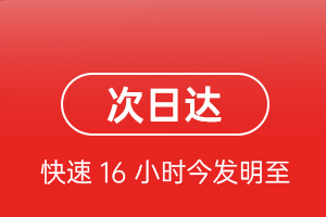 韶关丹霞航空运输航空货运 航空货运